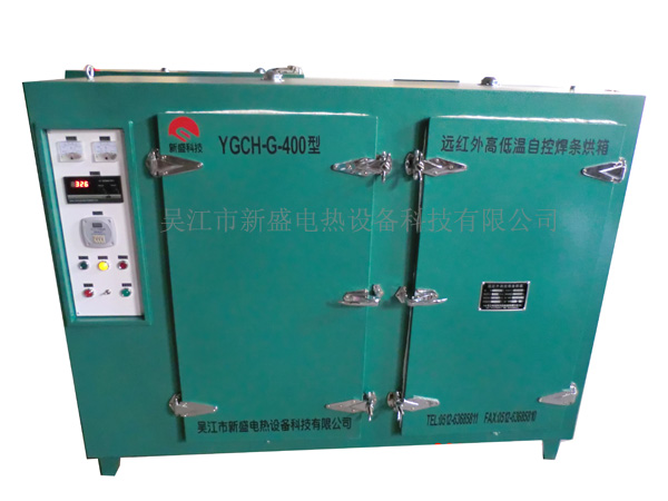 YGCH-G-400KGԶߵµ纸