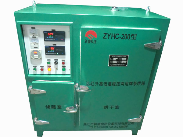 ZYHC-200KGԶߵ´ҵ纸
