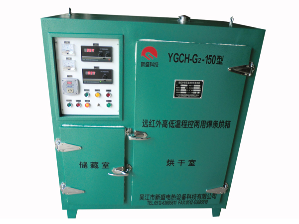 YGCH-G2-150KGԶߵ´˫ŵ纸