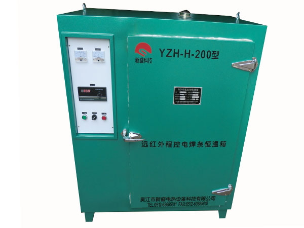 YZH-H-200KGԶߵ±µ纸