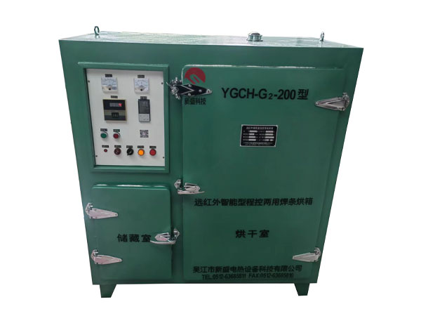YGCH-G2-200KGȫԶܻ˫ŵ纸