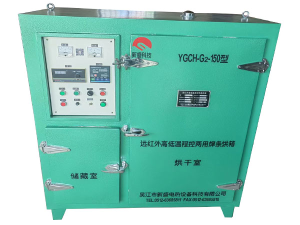 YGCH-G2-150KGԶߵ´ҵ纸